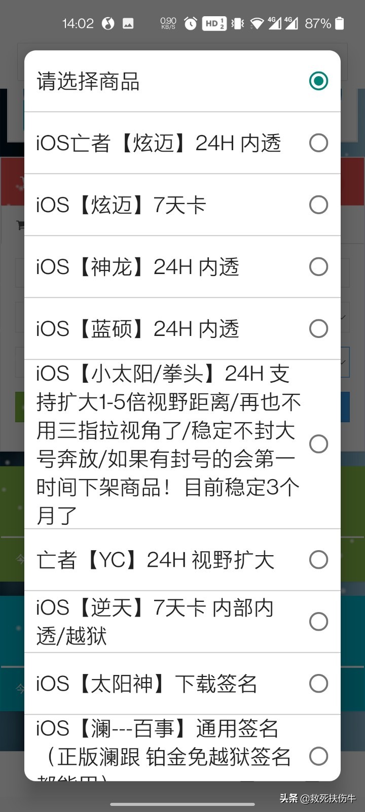 王者荣耀怎么开挂的软件免费_王者荣耀开挂封号处理_王者荣耀开挂识别举报难